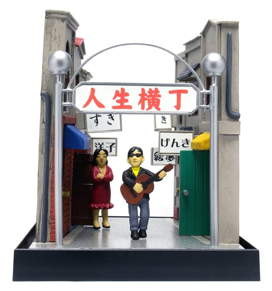 PHP 松下哲学ディスプレイ 拓道みちお ミニブック 昭和レトロ PHP 松下