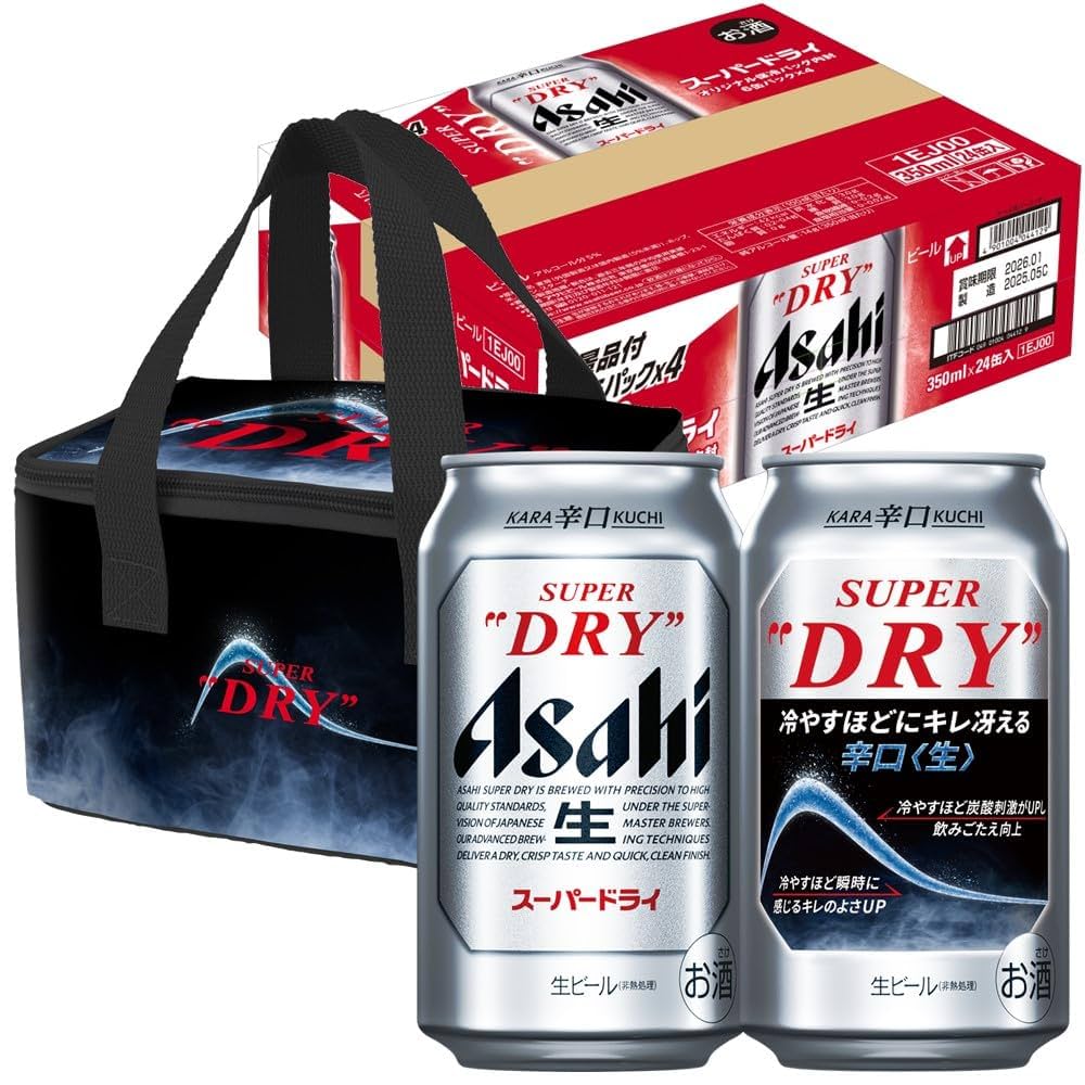 アサヒ】 スーパードライ 2ケース 送料無料】 アサヒ スーパードライ