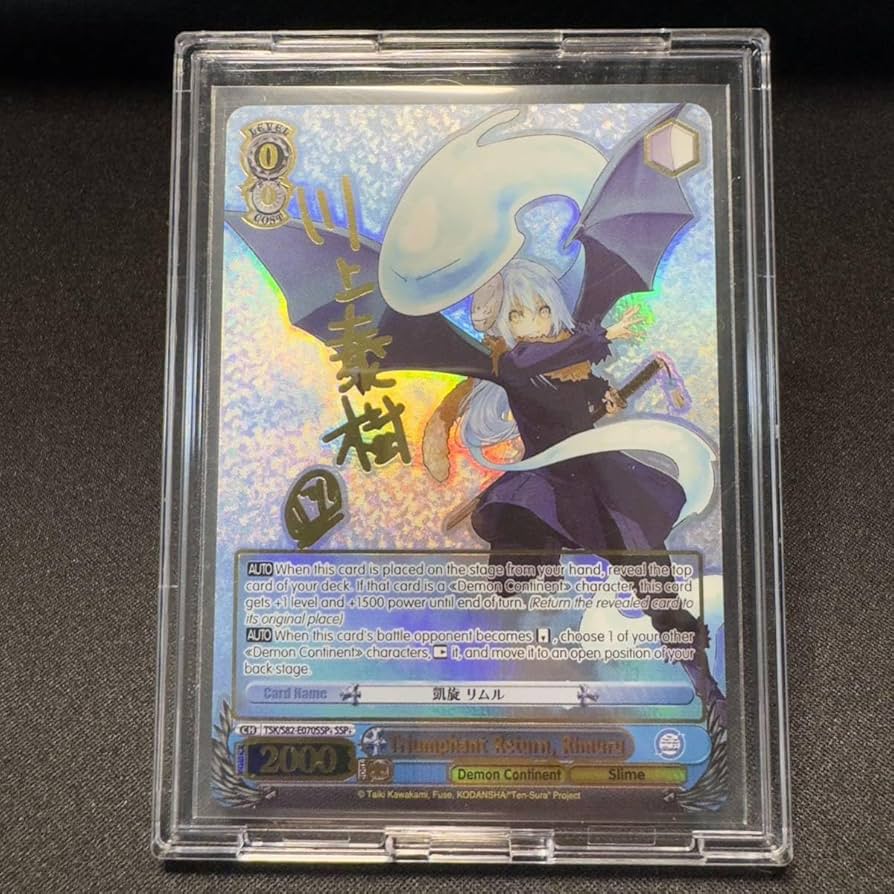 Amazon.co.jp: 凱旋 リムル 英語版 海外版 English SSP＋ 金箔サイン