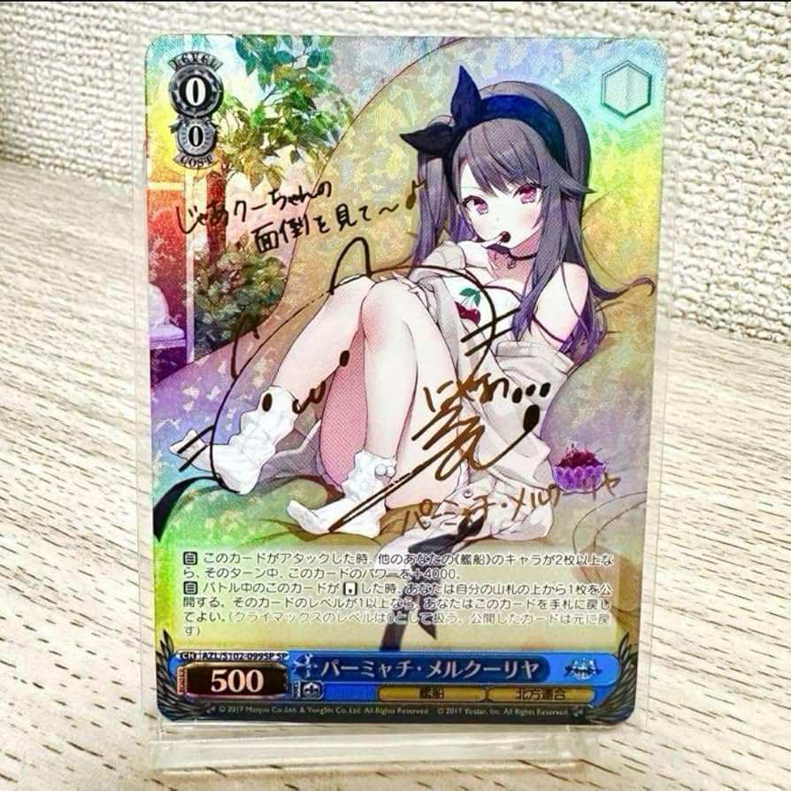 ヴァイスシュヴァルツ 軽巡洋艦 パーミャチ・メルクーリヤ sp