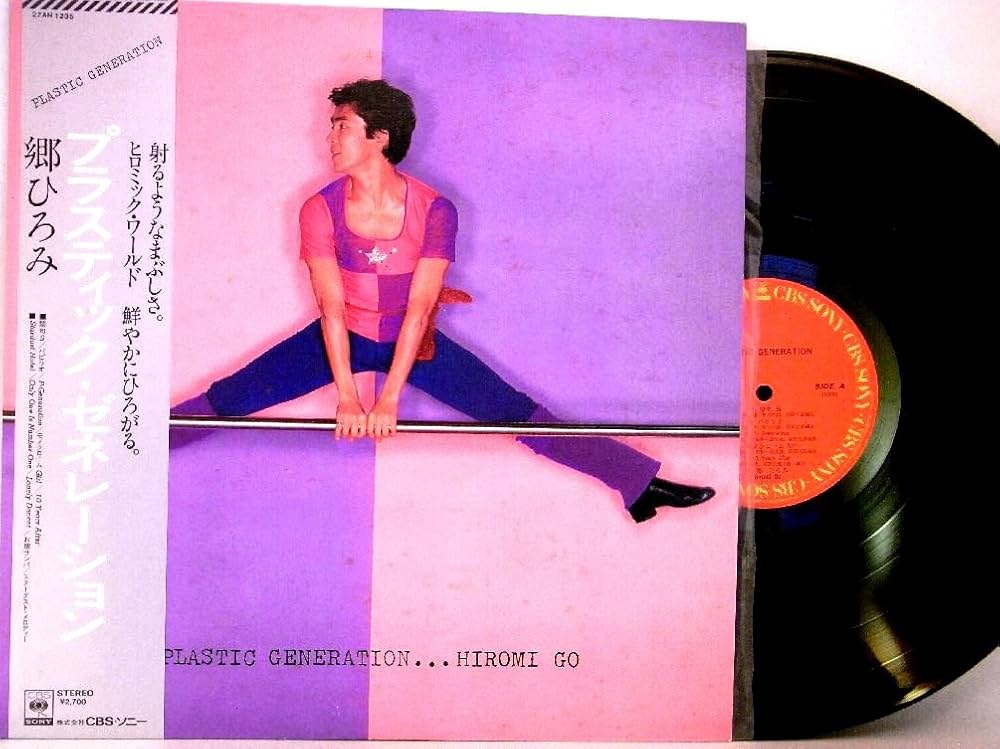 郷ひろみ CBSソニーシングルレコード 42枚セット 郷ひろみ CBS