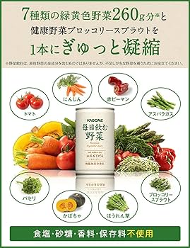 Amazon.co.jp: カゴメ 毎日飲む野菜 野菜ジュース 30本 : 食品・飲料・お酒