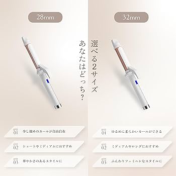 Amazon | 絹女〜KINUJO〜（キヌージョ カールアイロン）カールアイロン