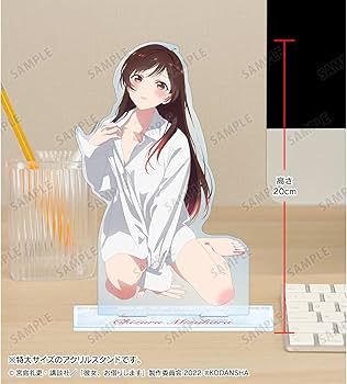 Amazon.co.jp: TVアニメ『彼女、お借りします』 描き下ろしイラスト