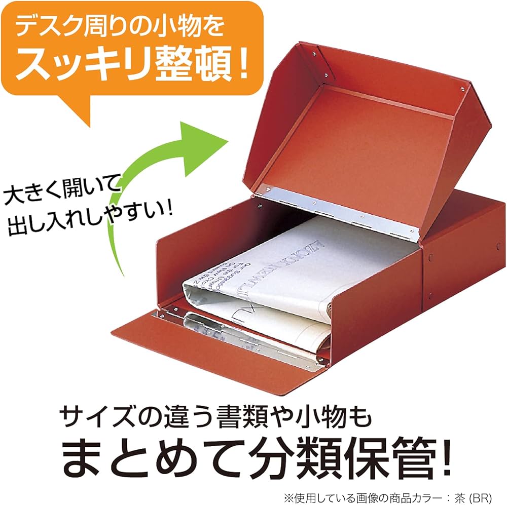 Amazon | セキセイ ボックス(図面函) A4 黒 T-280 | 書類トレー