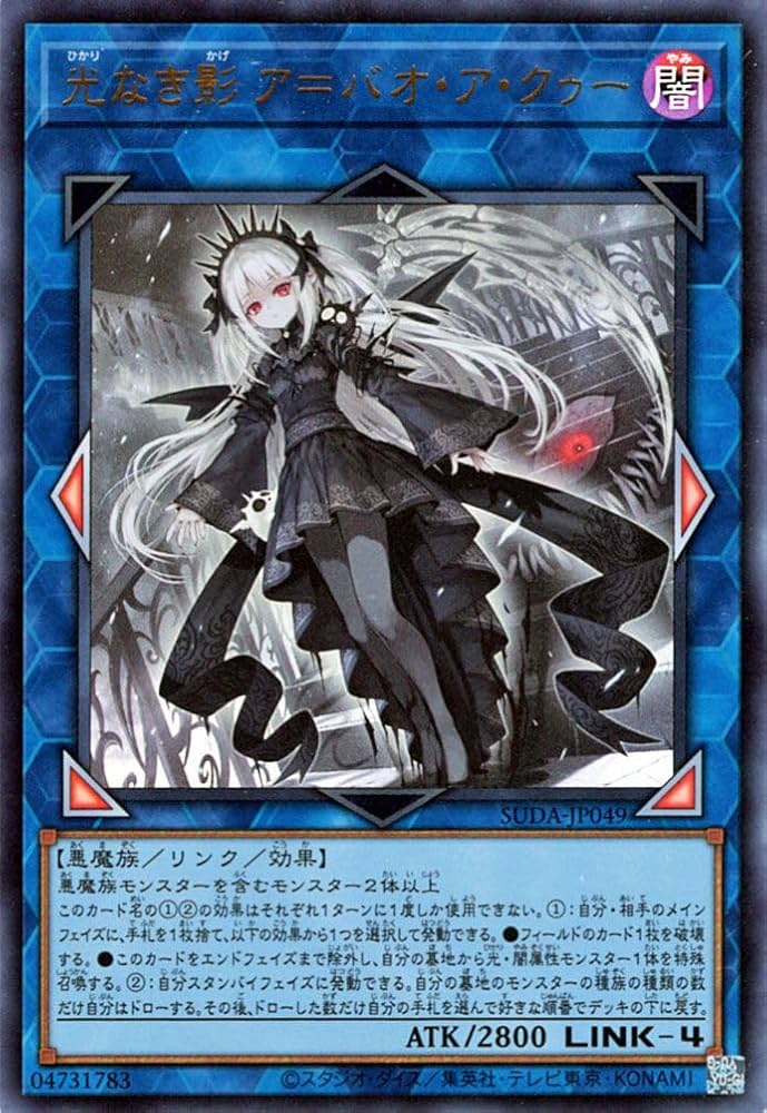 遊戯王 闇の誘惑 韓国 EVシークレット 未開封 遊戯王 闇の誘惑 韓国 EV