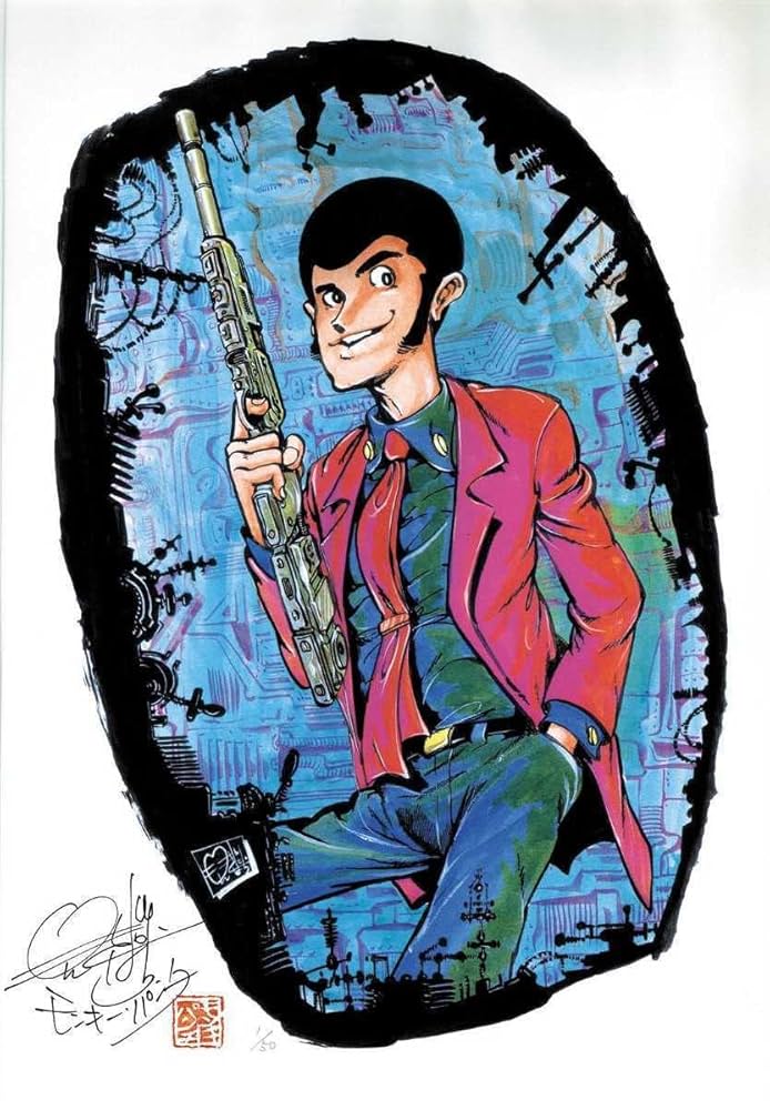 ルパン三世 モンキーパンチ サイン入り 版画 伊勢丹限定 ルパン三世