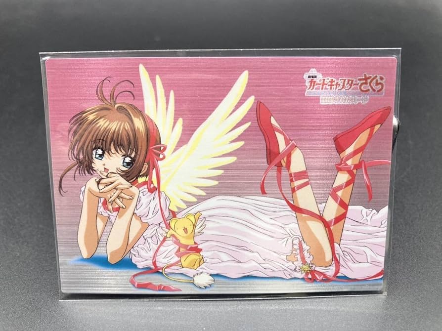 カードキャプターさくら 劇場版 トレーディングカード キラ Amazon.co