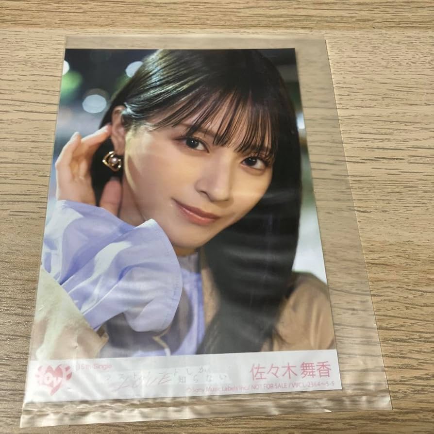 LOVE 佐々木舞香 直筆 ヨリ Amazon.co.jp: 佐々木舞香 直筆 ヒロインズ