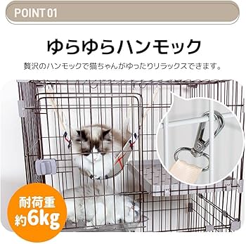 Amazon.co.jp: オーエスジェイ(OSJ) 猫ケージ キャットケージ 2段 猫