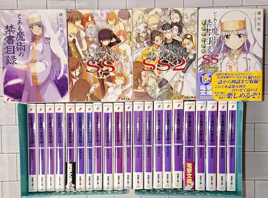 830☆とある魔術の禁書目録☆全巻セット 830☆とある魔術