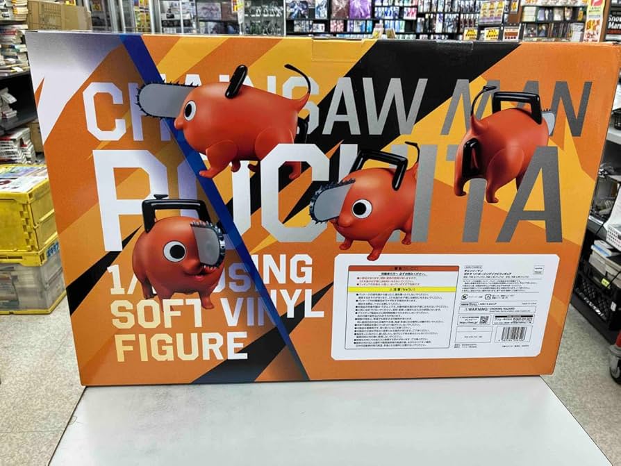 チェンソーマン ポチタ 1/1ポージングソフビフィギュア フリュー FuRyu