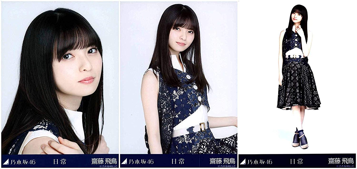 乃木坂46 齋藤飛鳥 生写真 乃木コレ コンプ - メルカリ 齋藤飛鳥 春の