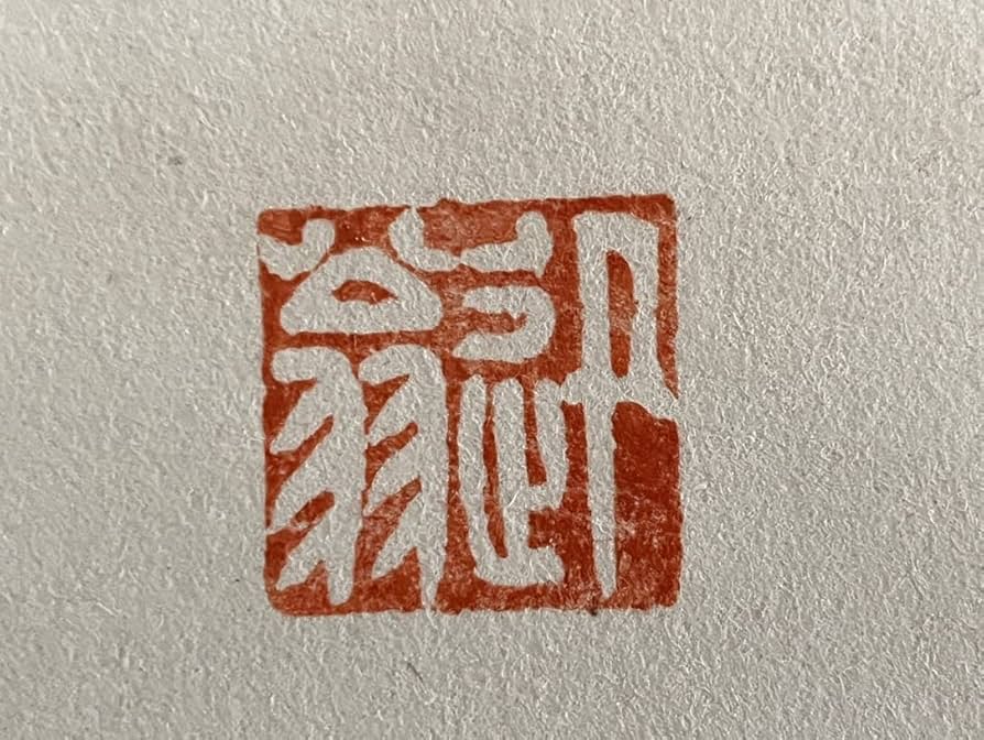 中国美術 古美術 張萬琪 紙本立軸 真作保証 中国美術 古美術 張萬琪 紙