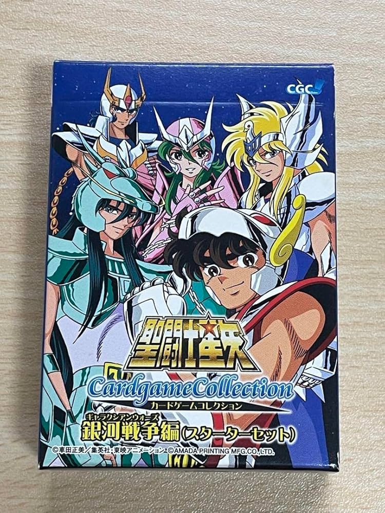 良品】聖闘士星矢 アマダ MOVIEⅡ H17+22 トレーディングカード 良品