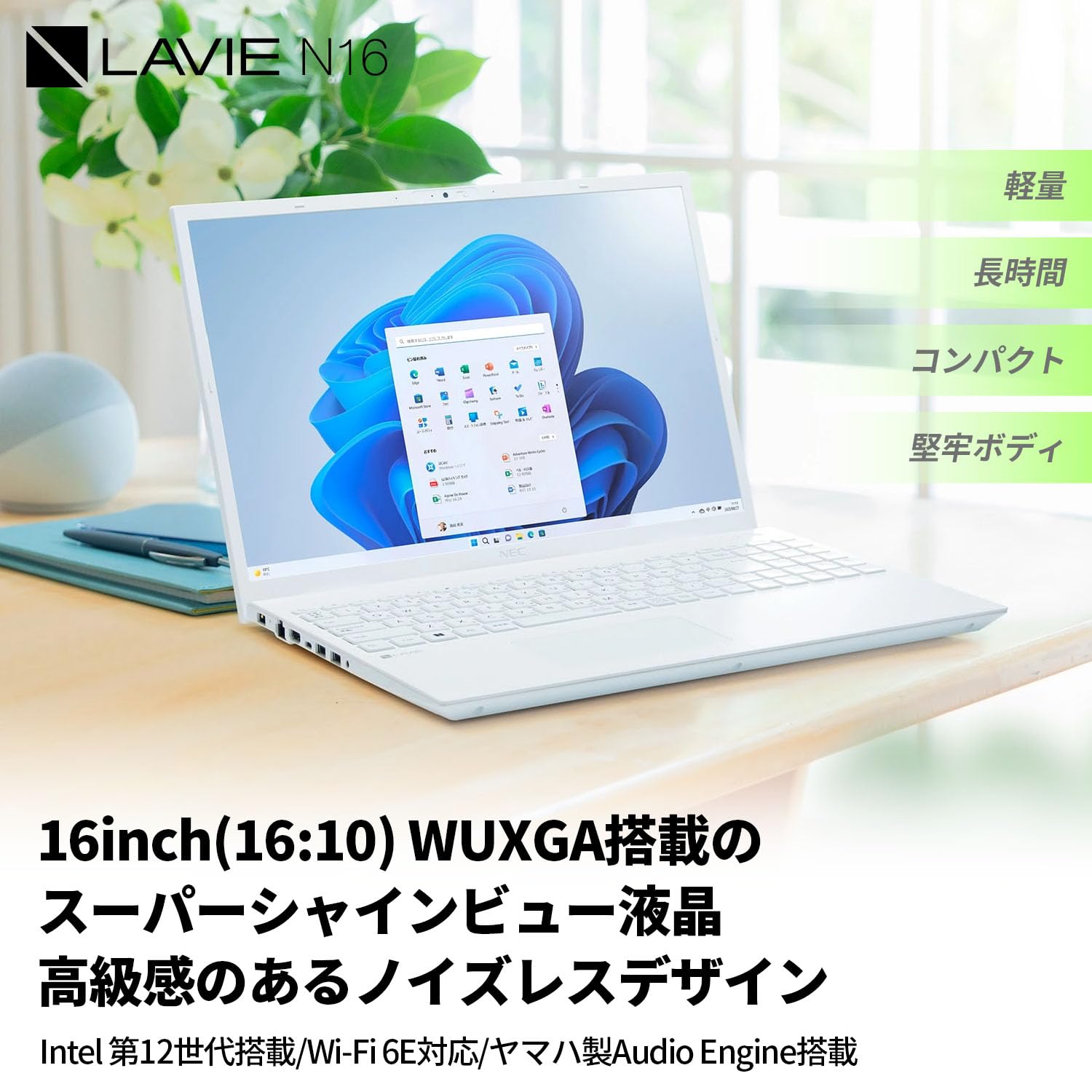 NEC メモリ4GB HDD160GB ノートパソコン/wifi/コンパクト/ホワイト