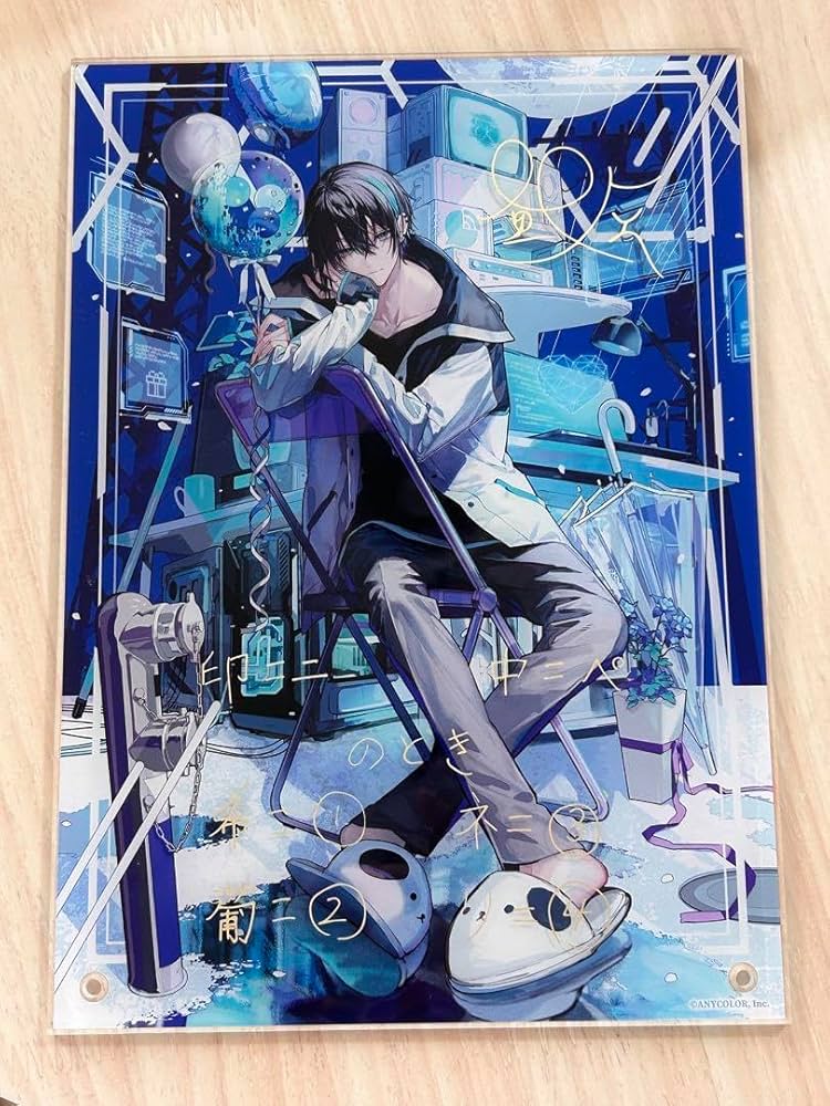 Amazon.co.jp: 黛灰 バースデーグッズ アクリルパネル : おもちゃ