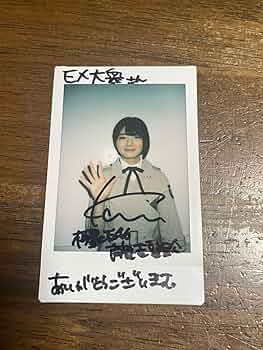 櫻坂46 藤吉夏鈴 直筆サインポスター LINE MUSIC LINEMUSIC 櫻坂46 藤吉