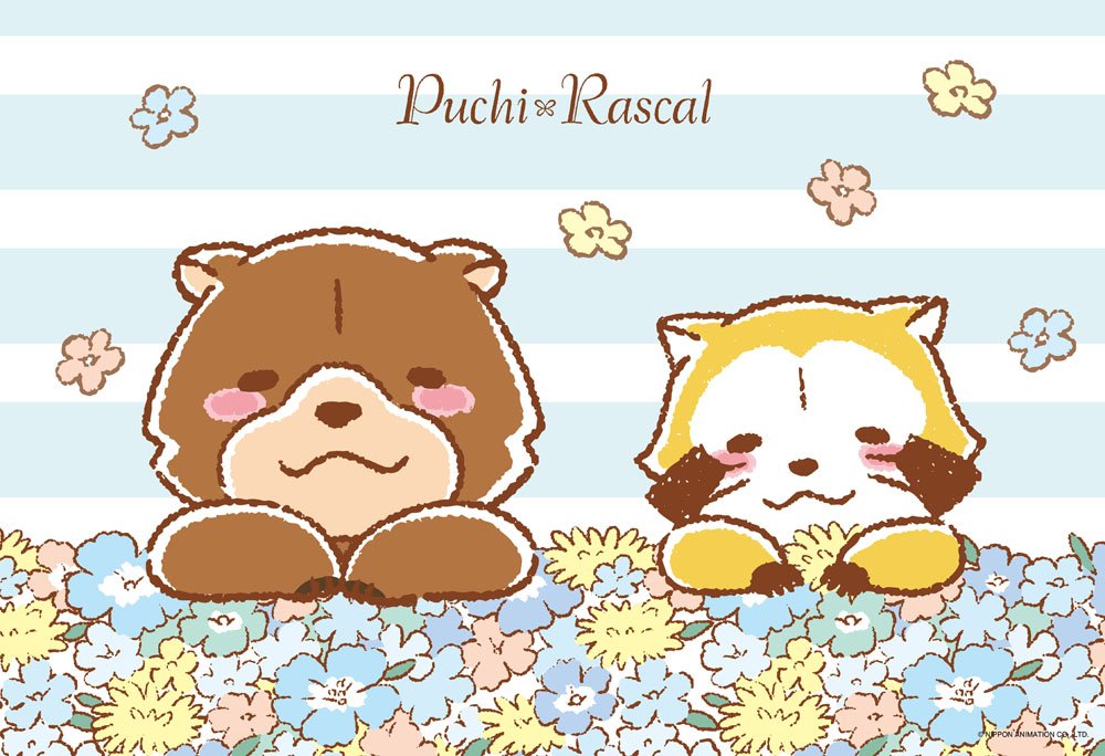 未開封 あらいぐまラスカル パズル 1000ピース 「柵」 未開封