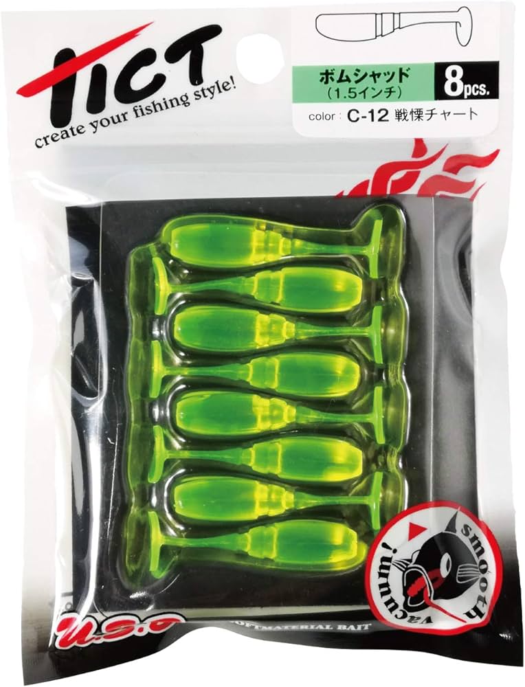 Amazon.co.jp: ティクト(TICT) ワーム ボムシャッド1.5 C-12 戦慄ﾁｬｰﾄ