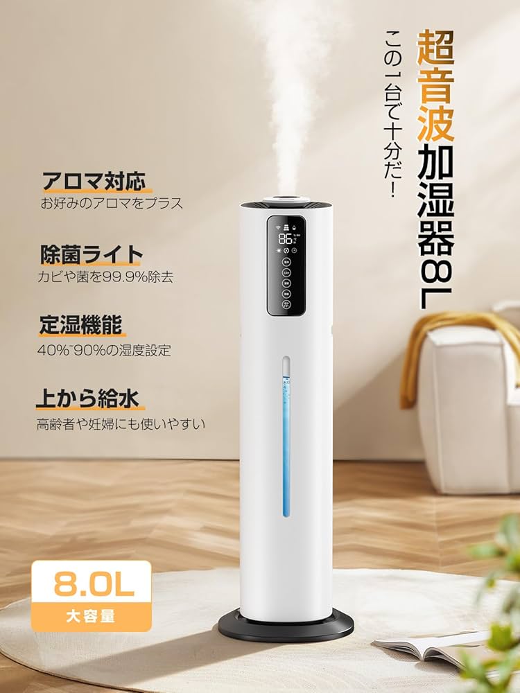 加湿器 大容量 20L/最大85畳 ハイブリッド式 スチーム式 加熱式 2301J