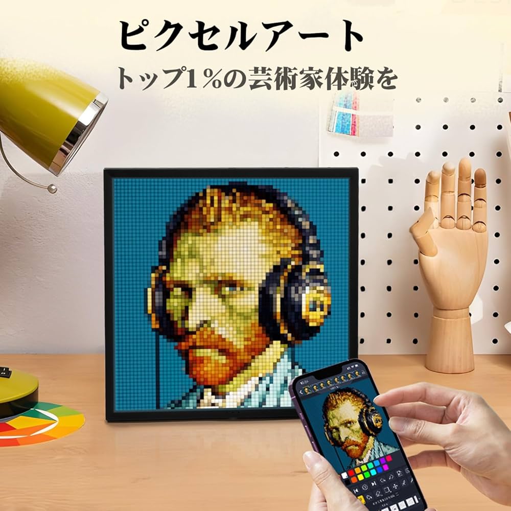 Amazon.co.jp: Divoom Pixoo 64 ピクセルアートディスプレイ モダン