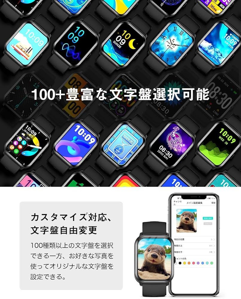 超コンパクトな携帯『目で見る聖書』 超コンパクトな携帯『目で見る聖書』