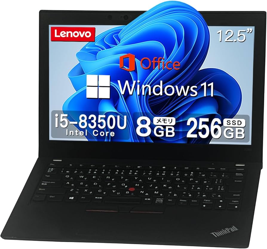 Lenovo X280 第8世代Corei5 8GB 256GB タッチパネル