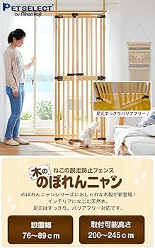 Amazon.co.jp: PET SELECT (ペットセレクト) 木の のぼれんニャン