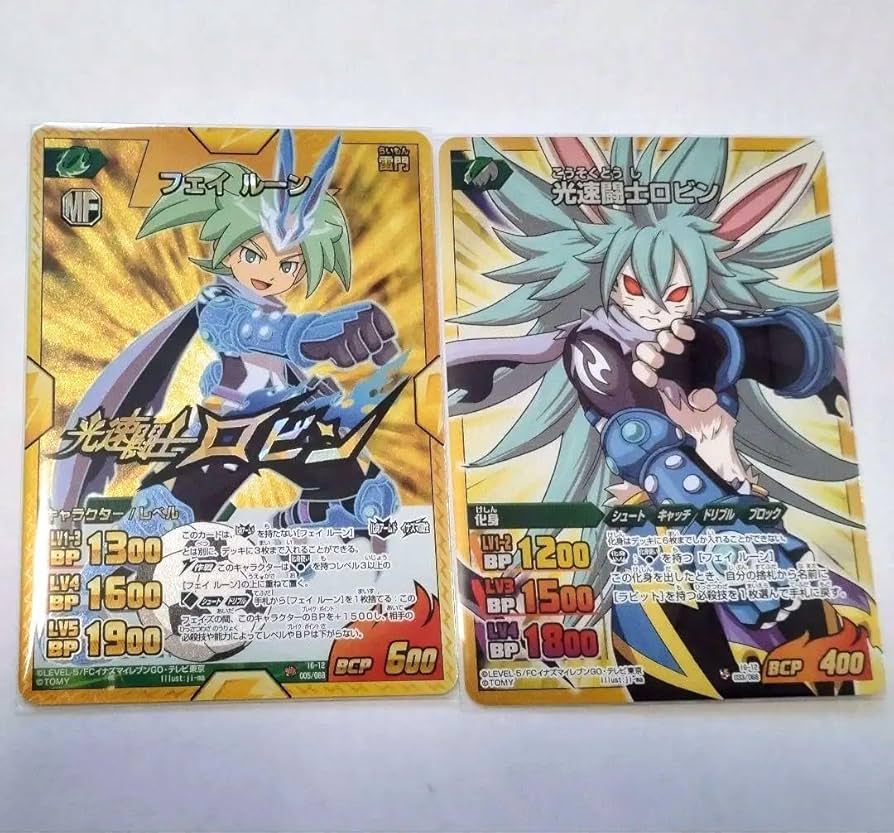 Amazon.co.jp: 金文字入 イナズマイレブンGO TCG フェイ ルーン