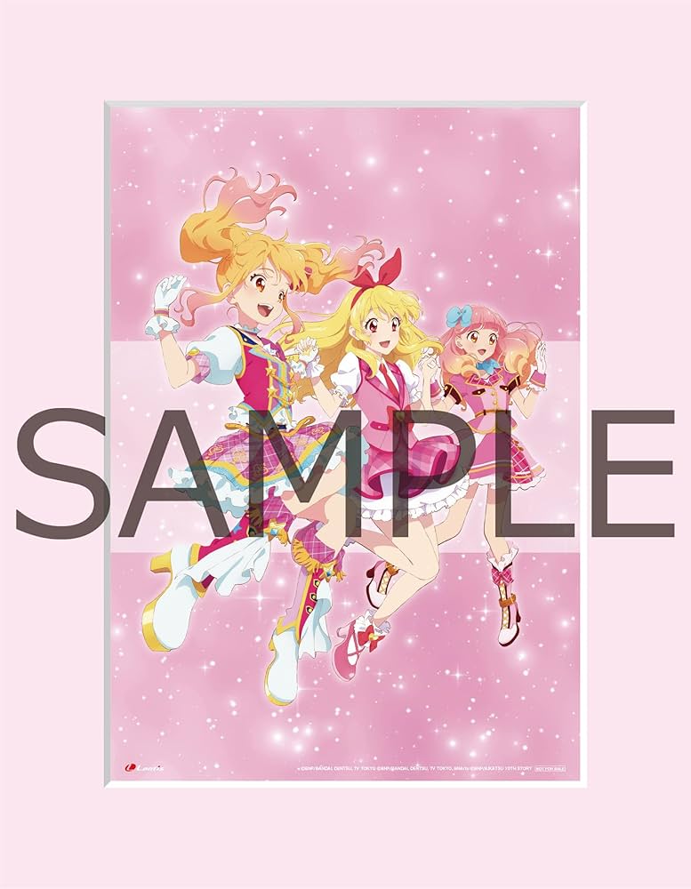 アイカツ！ミュージックフェスタファイナルCD購入特典限定 A3ポスター