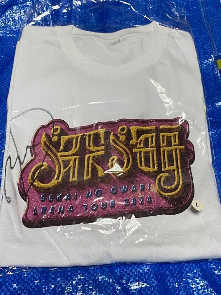 Amazon.co.jp: セカオワ 深海Tシャツサイン入りとサングラス ホビー