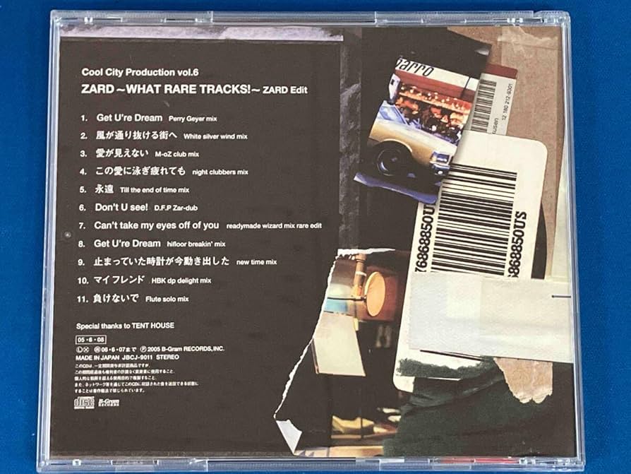 ZARD WHAT RARE TRACKS CD 坂井泉水 Amazon.co.jp: 希少Zard(ザード