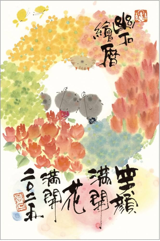 Amazon.co.jp: アクティブコーポレーション 2025年 カレンダー 壁掛け