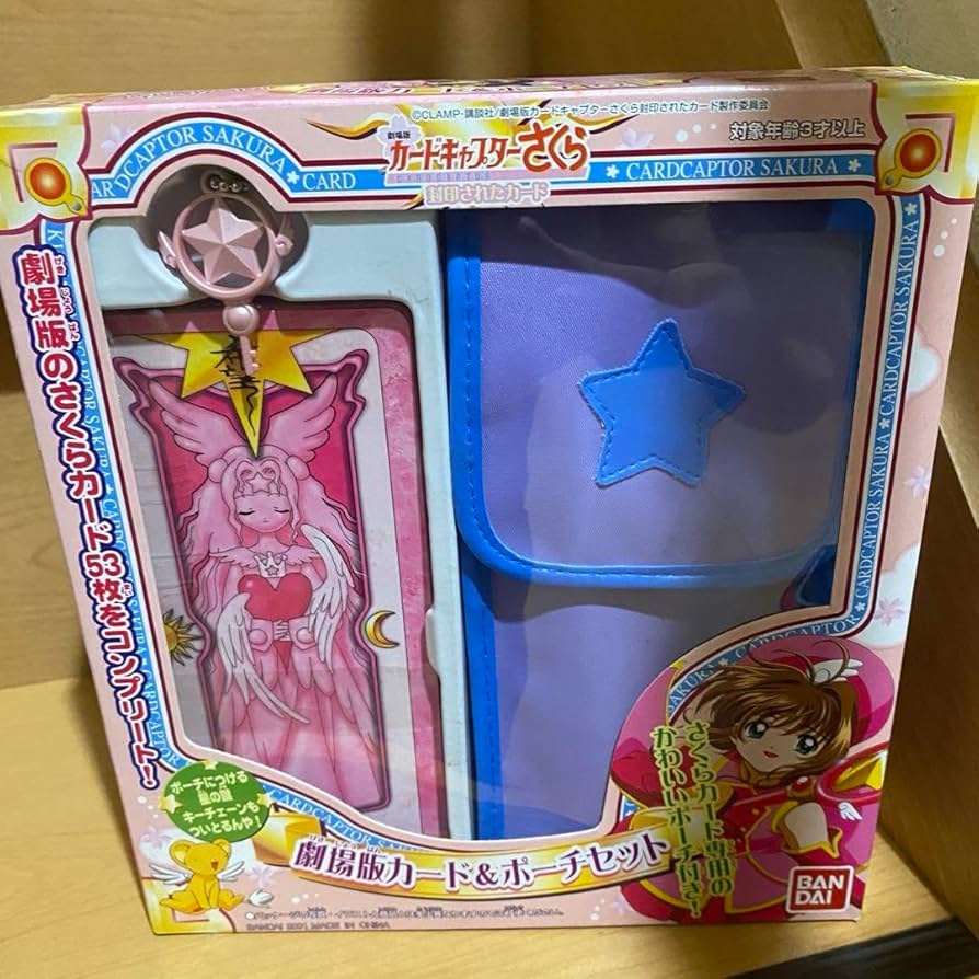 劇場版カードキャプターさくら封印されたカード コレクションカードL