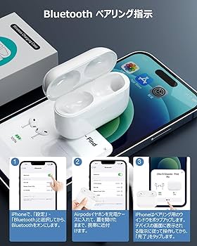 Amazon | Podick 充電ケース、Airpods Pro第1世代&第2世代との互換性