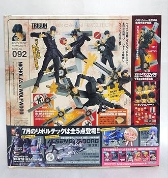 Amazon.co.jp: 【】リボルテックヤマグチ トライガン ヴァッシュ