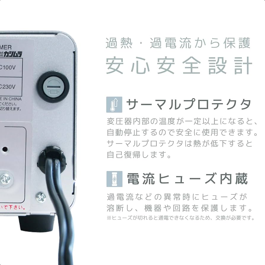 Kashimura TTS-18C 変圧器 1000VA カシムラ TTS-18C 変圧器 1000W 海外