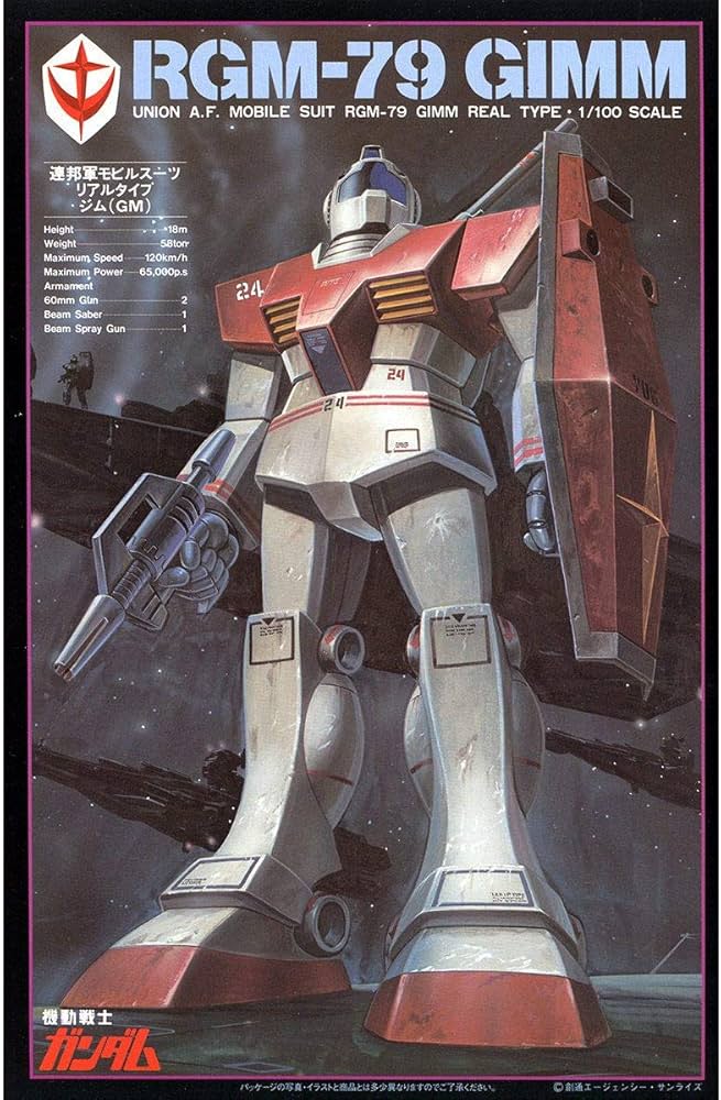 Amazon | 1/100 リアルタイプ RGM-79 ジム(機動戦士ガンダム