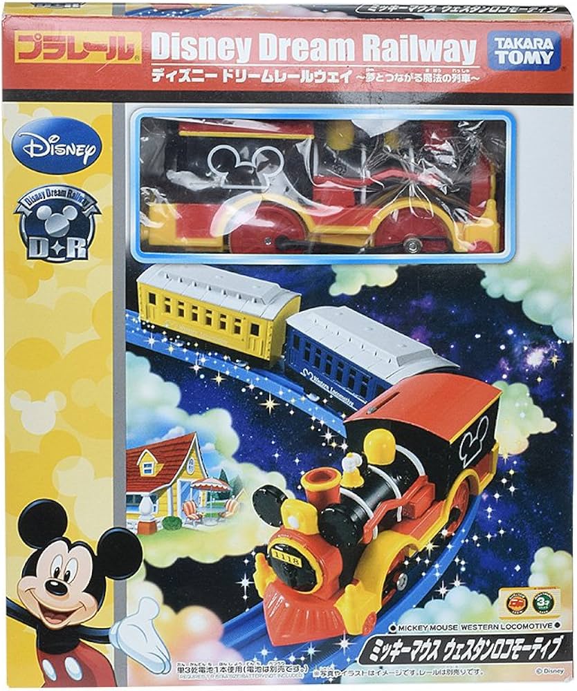 きいちゃん【未開封！】プラレールディズニードリームレールウェイ