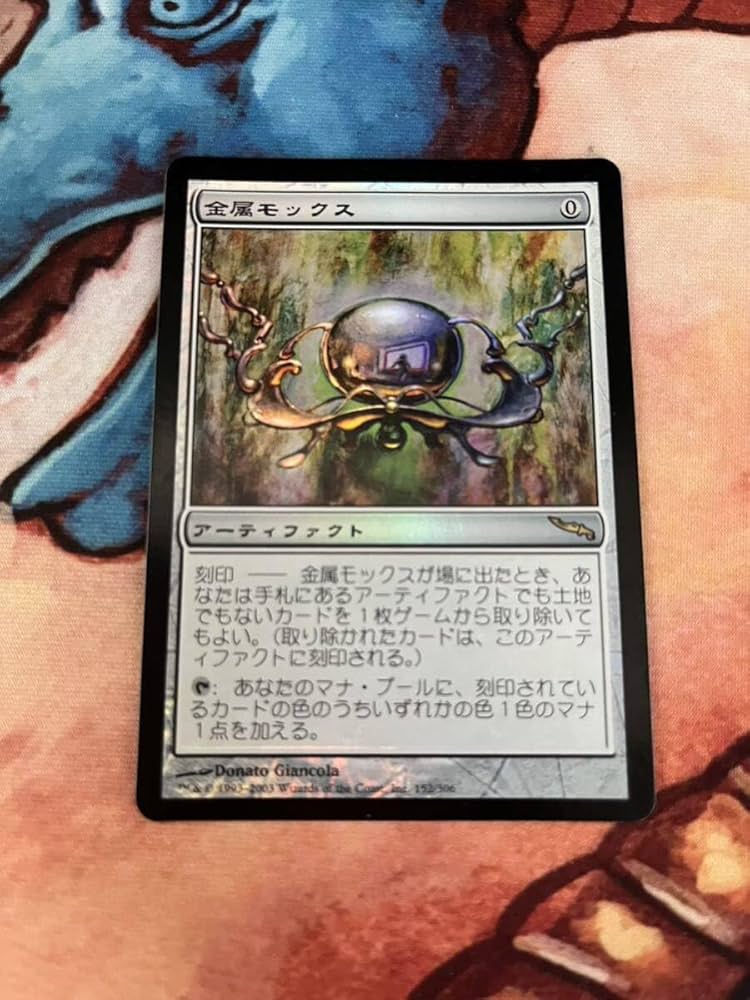 MTG スペシャルゲスト 金属モックス 日本語 ボーダーレス MTG