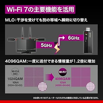 Amazon | 【Amazon.co.jp限定】バッファロー WiFi 7 11be 無線LAN 子機