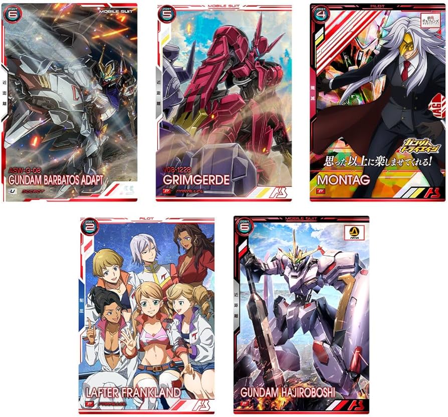 Amazon.co.jp: 機動戦士ガンダム アーセナルベース BOOSTER PACK [機動