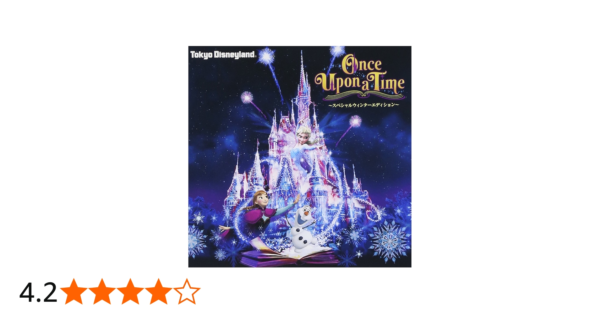 Amazon.co.jp: 東京ディズニーランド キャッスルプロジェクション