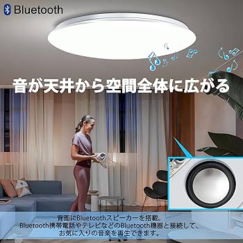 Amazon.co.jp : Hoyoomi LEDシーリングライト 12畳 5500lm 55w 調光 調