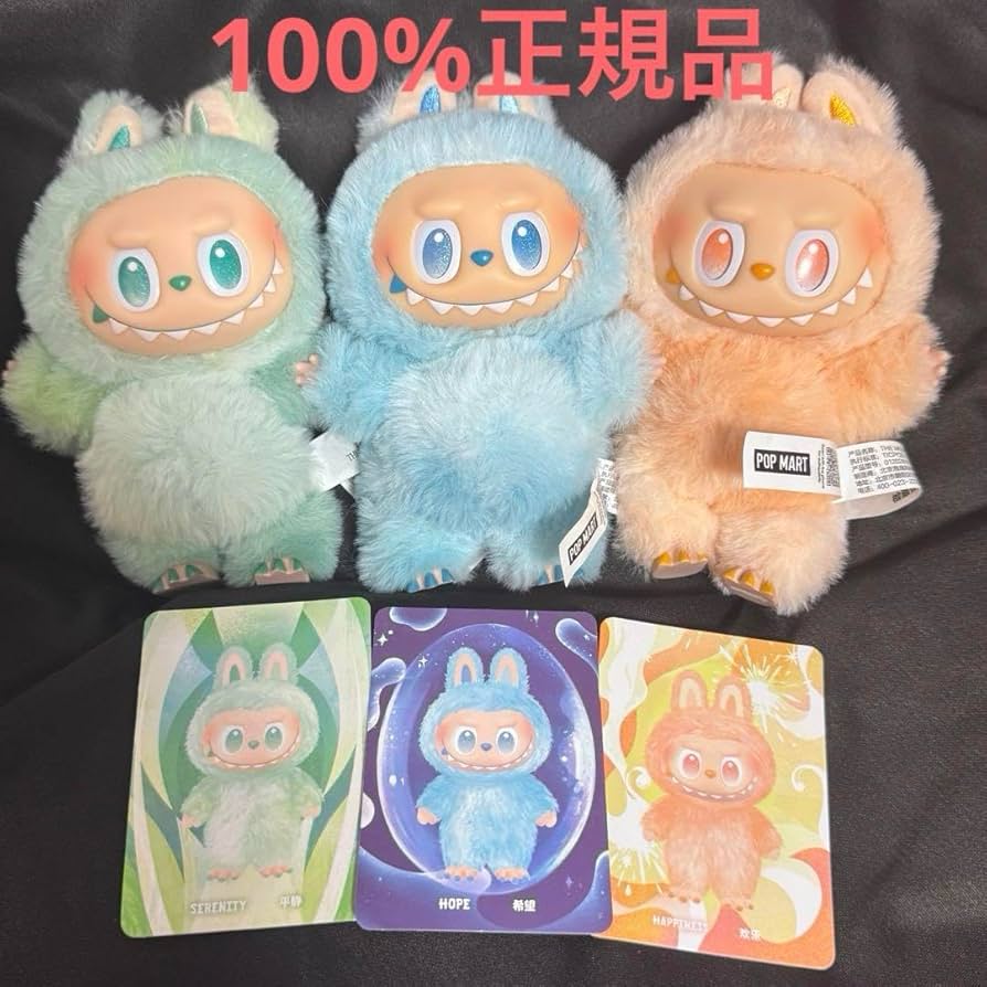 ラブブ エナジー 3体セット ラブブ エナジー セット Amazon.co.jp