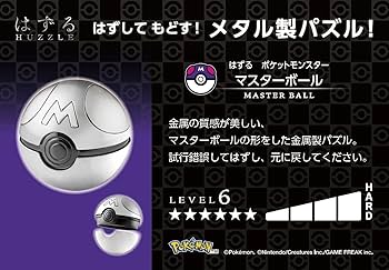 Amazon.co.jp: ハナヤマ(HANAYAMA) はずる ポケットモンスター