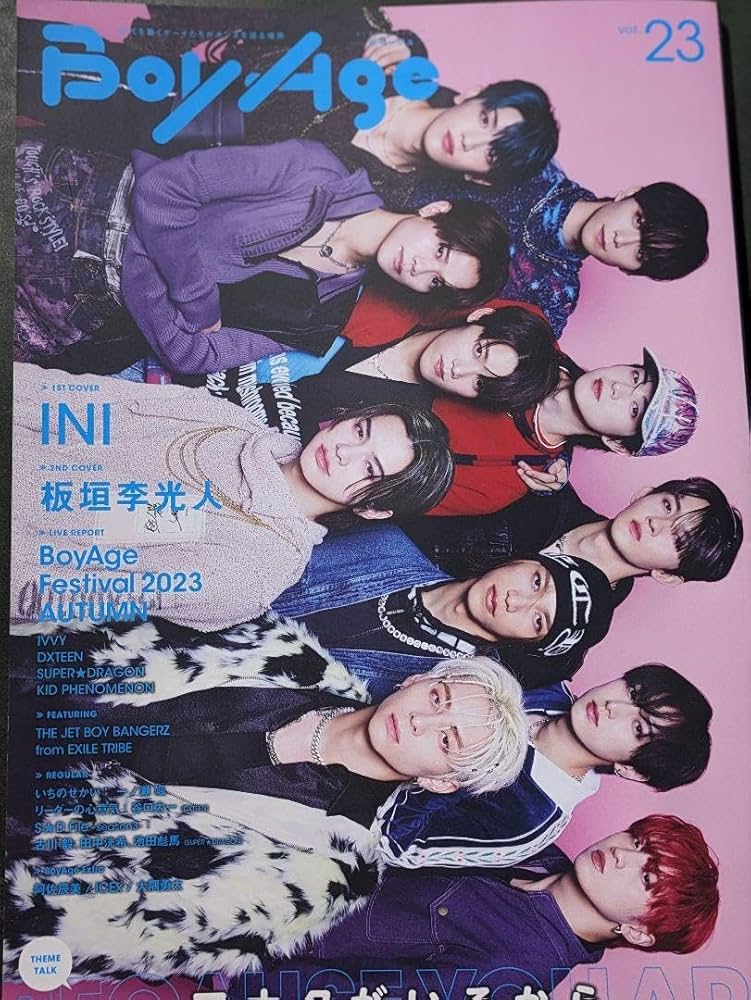 INI 西洸人『DROP That』選出店舗抽選チェキ INI 西洸人『DROP That』