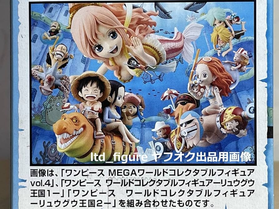 ワンピース コレクタブル リュウグウ王国1.2 9個セット 【公式通販】