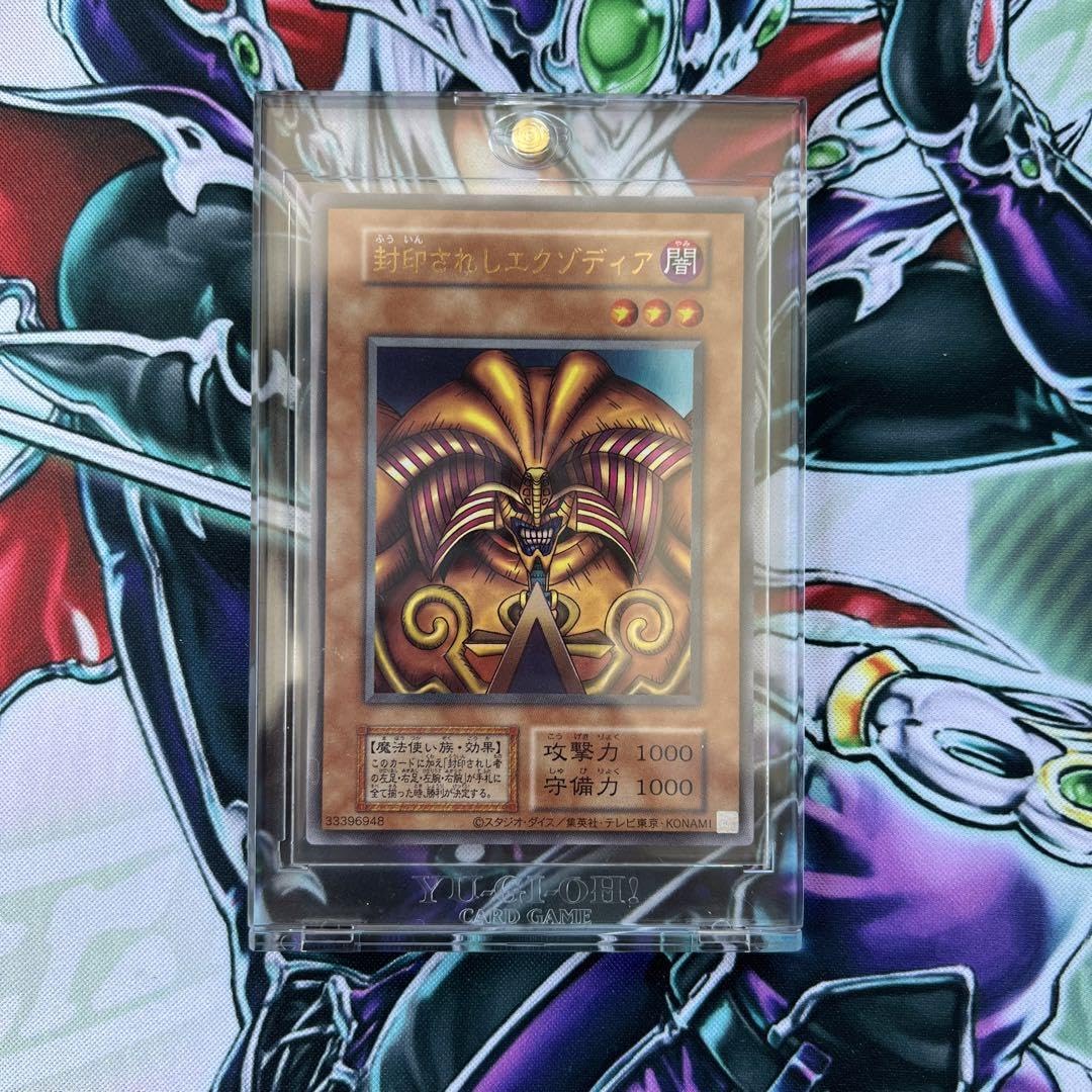 遊戯王 エクゾディア 復刻版 【公式通販】